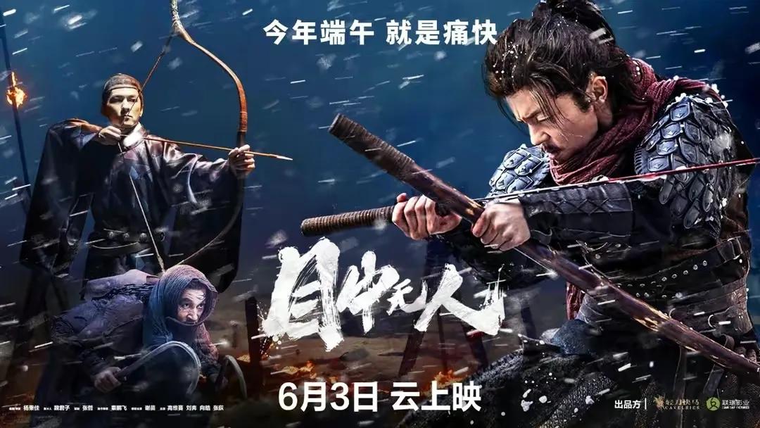 盲战和目中无人，本以为网大的春天来了，别逼我动手，烂到无耻