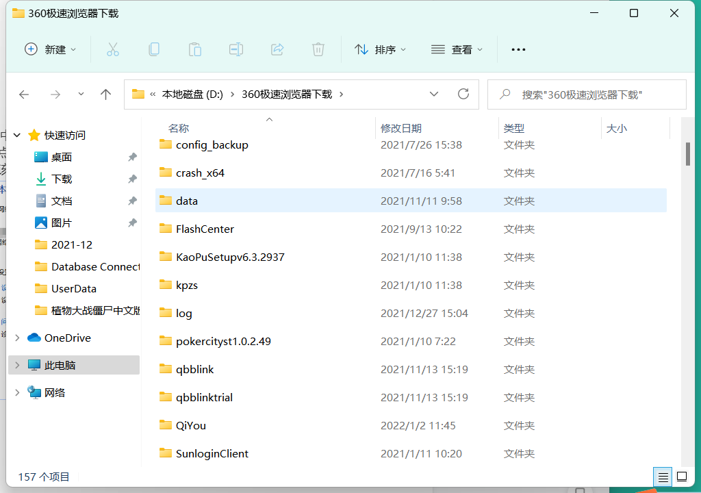 PUBG免费绝地求生进不去/连不上/登不上/打不开游戏解决办法