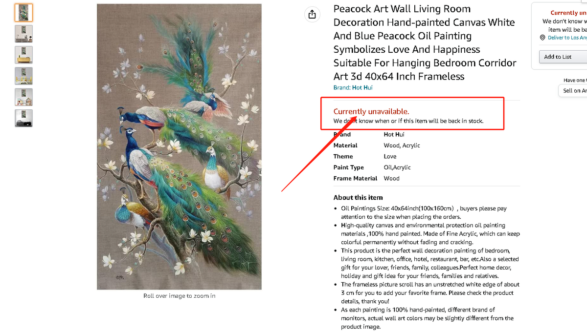 亚马逊跟卖，大家都在使用的一款僵尸采集筛查ERP