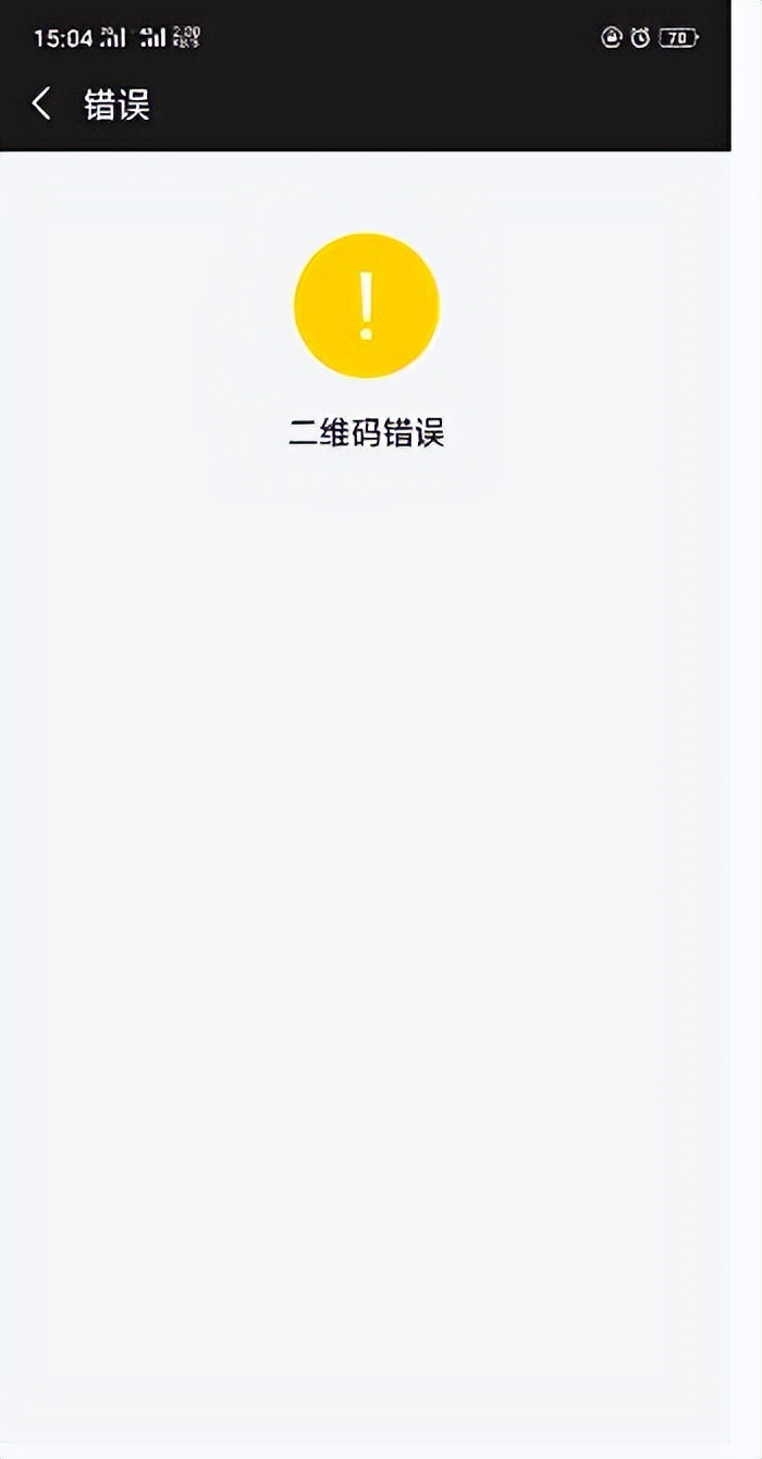 一天消耗100亿个！二维码会有被用完的那一天吗？用完该怎么办？