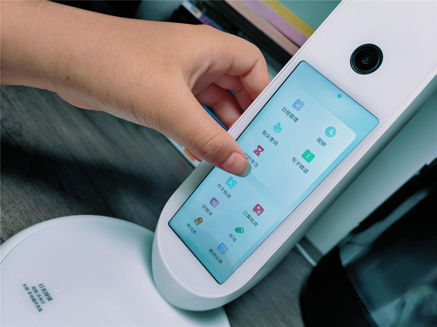 智控大屏｜AI辅助学习，这才是孩子需要的学习灯