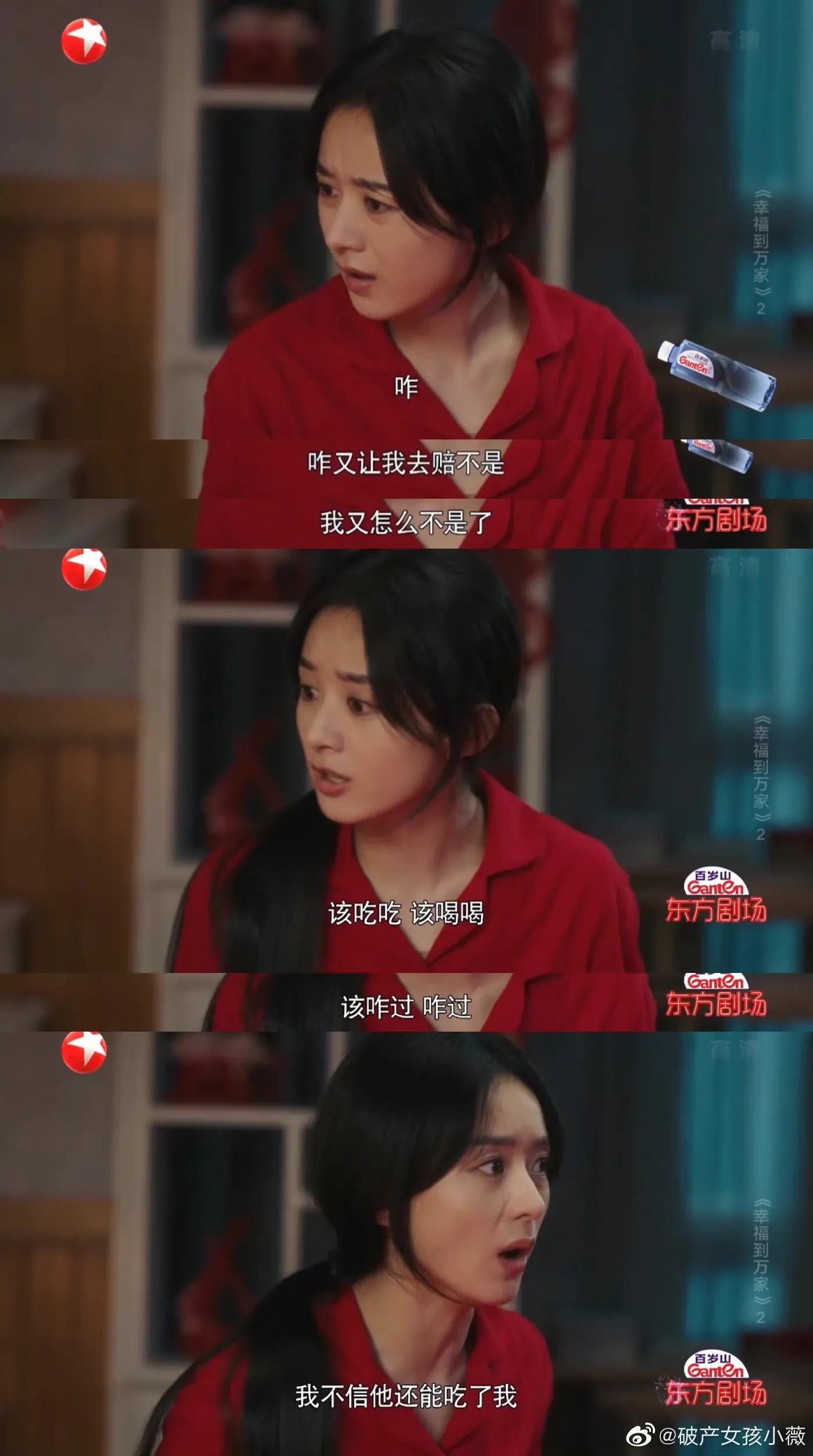 婚闹本该是图喜庆热闹