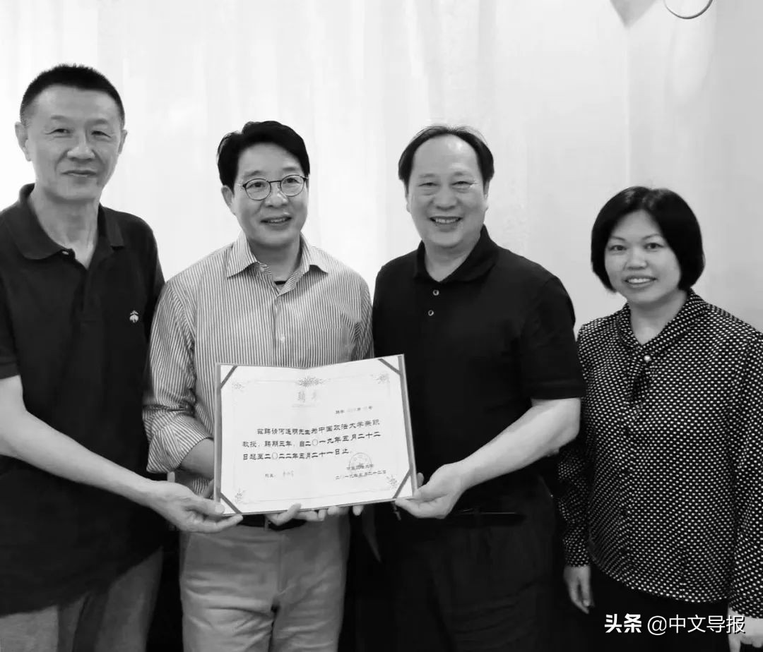 深切缅怀旅日华人法律专家、著名律师何连明