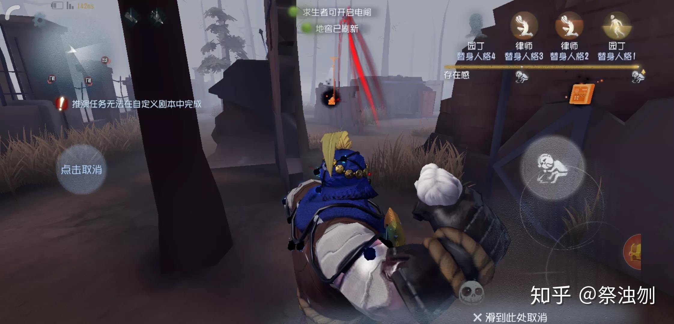 《第五人格》有哪些冷知识？