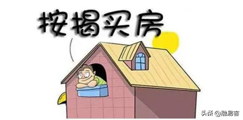 二手房贷款的基本操作流程和具备贷款条件