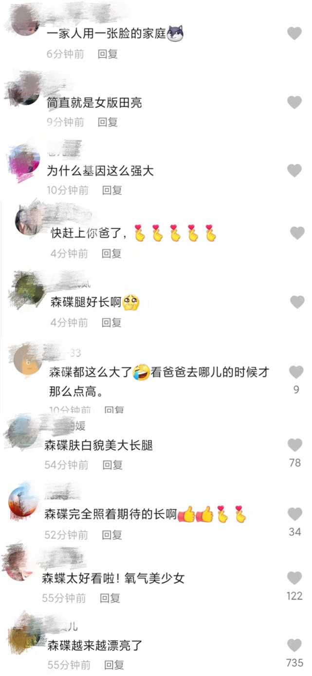 田亮与女儿同框跳舞，14岁森碟身高优越直追爸爸，父女俩越长越像