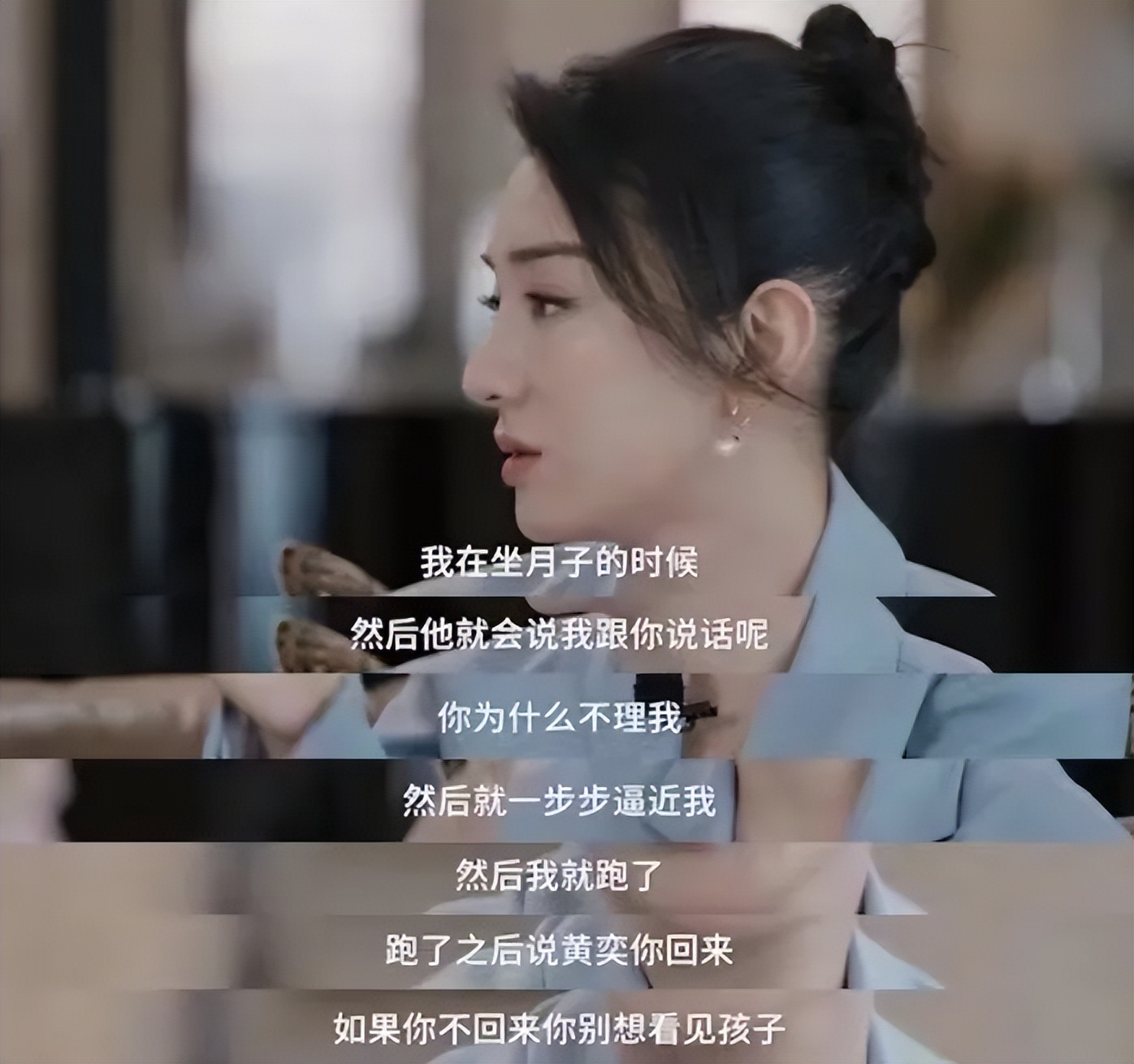 “乘風破浪”黃奕：被兩任前夫接連傷害，如今與"五阿哥"深夜發糖