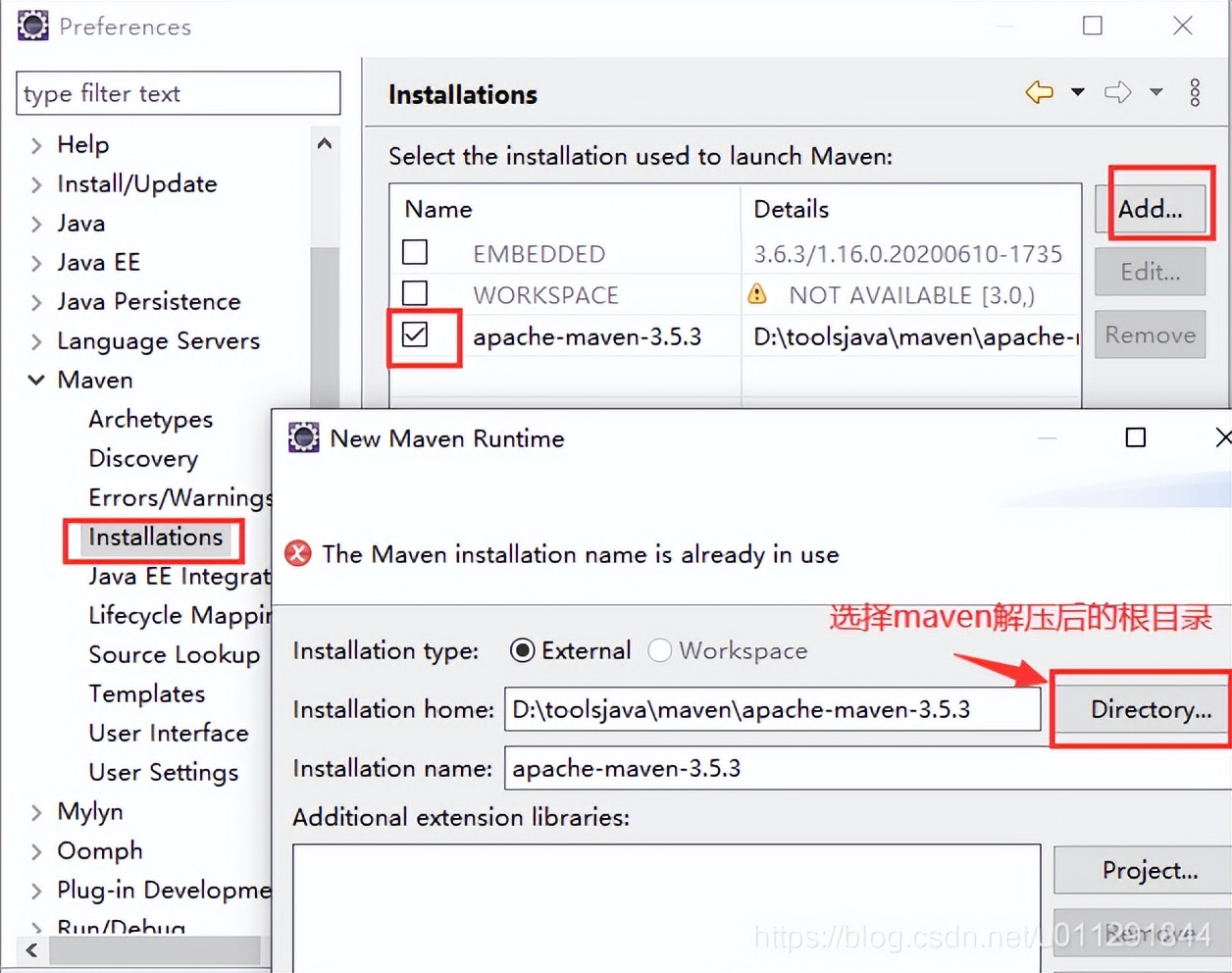 java工具篇-Maven安装配置及优化