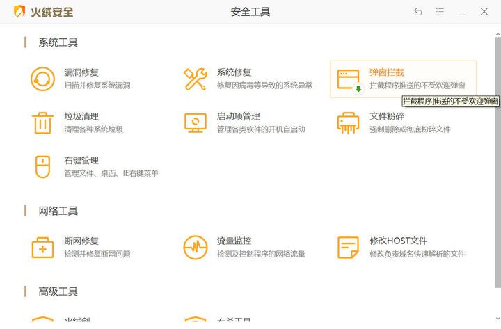 装机必备！这些高效软件，让你的 Windows 好用一倍