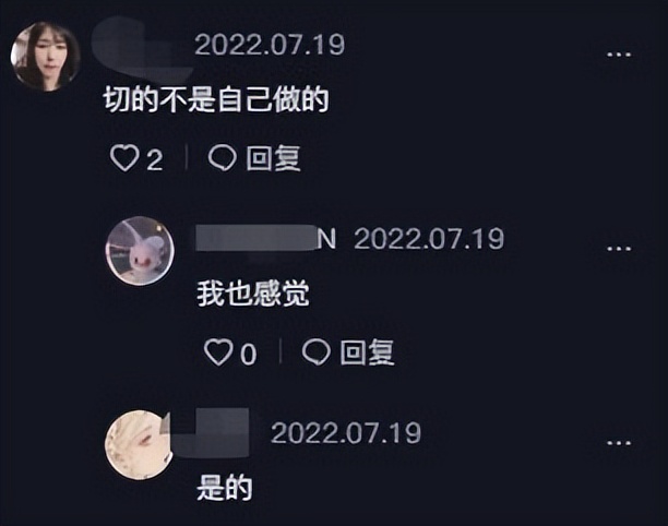 露馅了？唐小鱼做龟苓膏，却被质疑用现成的，网友：看你咋解释