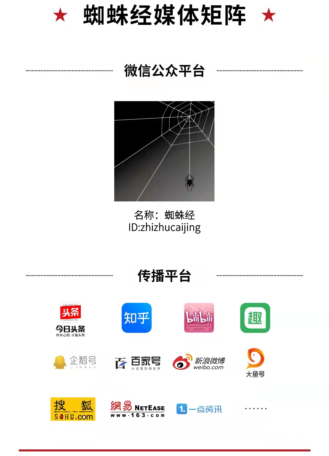 好多人在YY直播被骗，网友呼叫雷军退钱