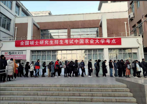 2022年考研激烈，一所985名校遇“滑铁卢”，报名人数减少近6000