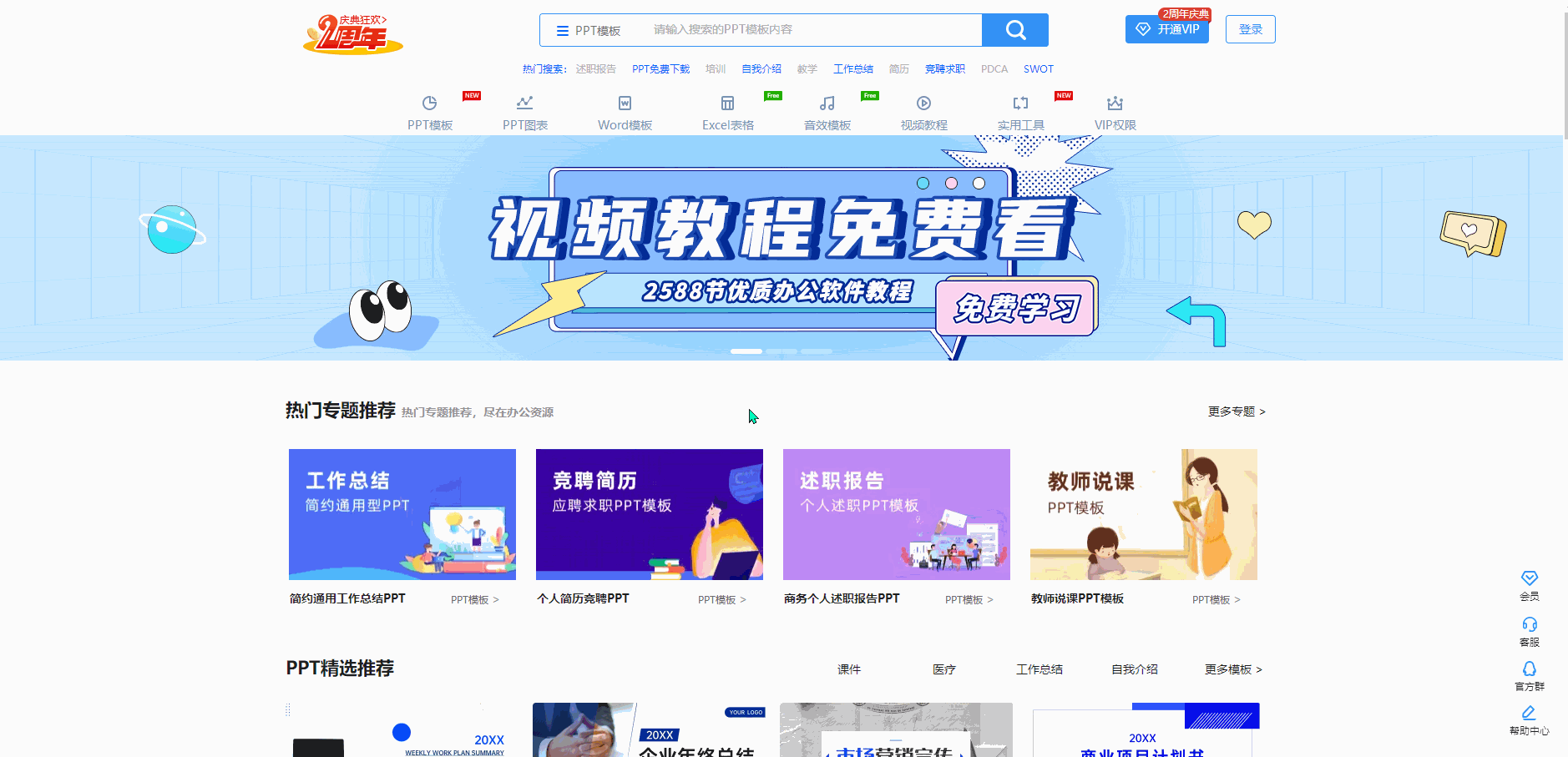 推荐7个顶尖的自学网站，知乎超40万人热推，送给正在努力的你