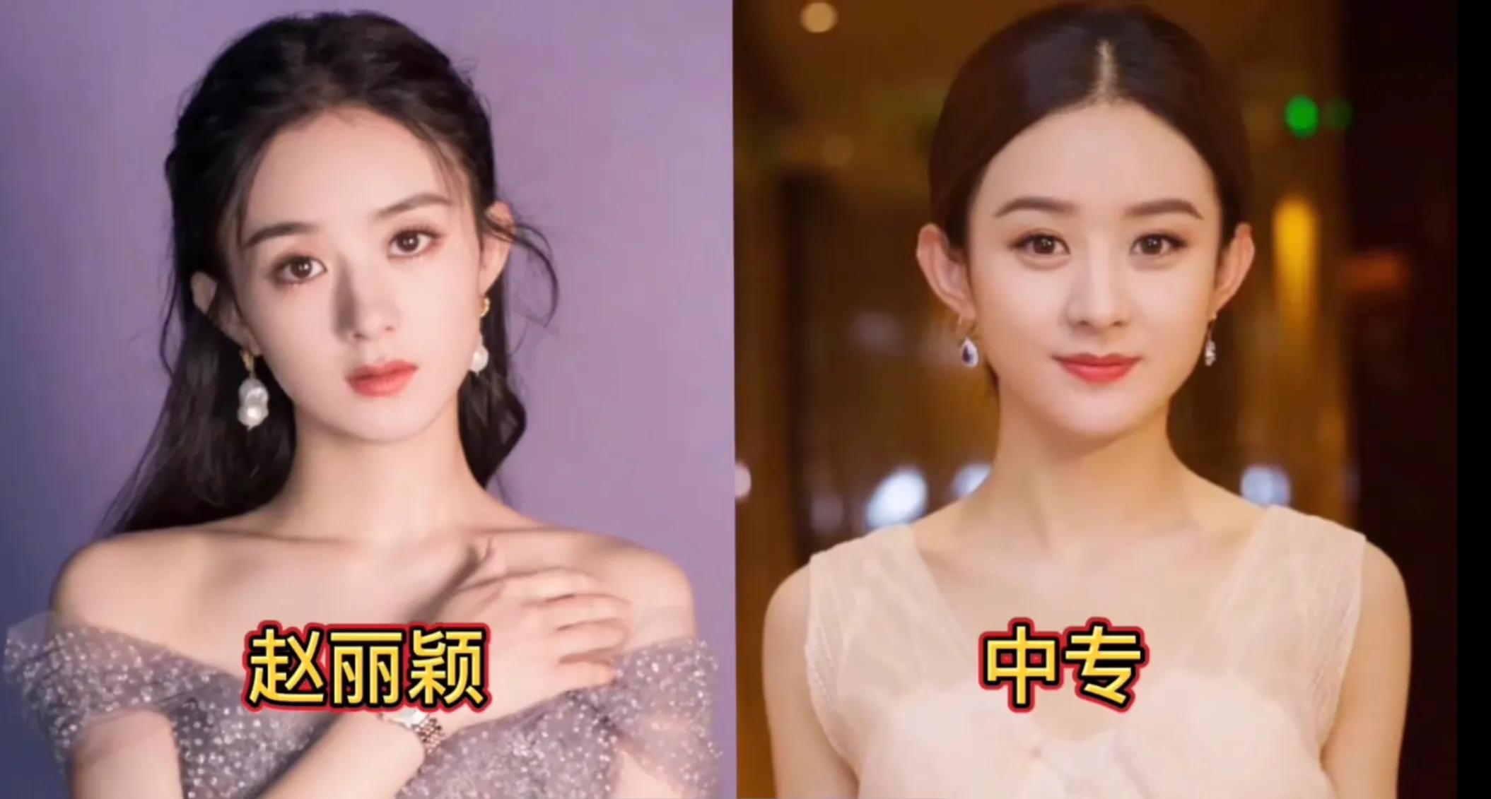 学历低到离谱的十位明星