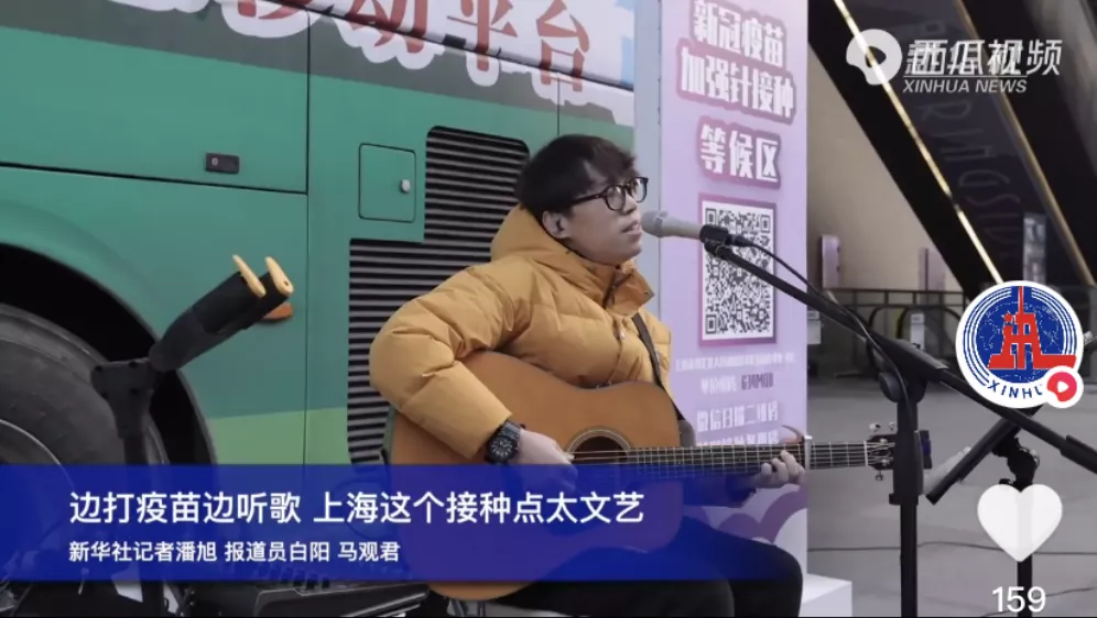 为打疫苗第三针,上海各个街道又开始拼了