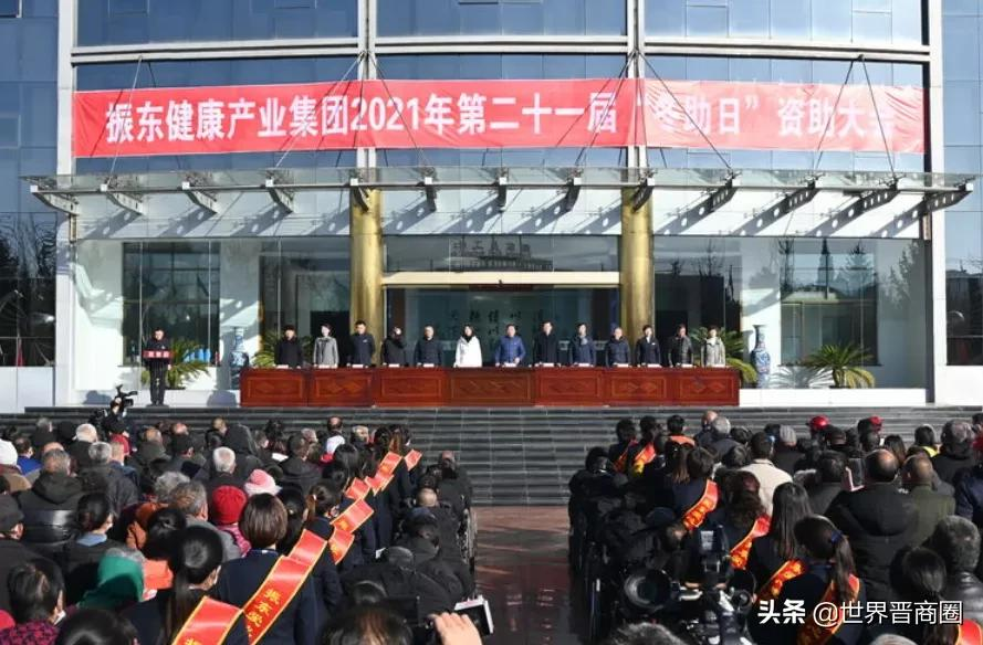 再捐1452万!振东公益累计超7亿,李安平讲没有爱心的人不得重用