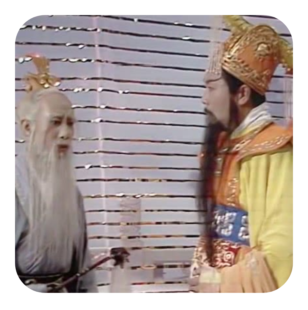 民间神话故事：太白金星炼仙丹的传说