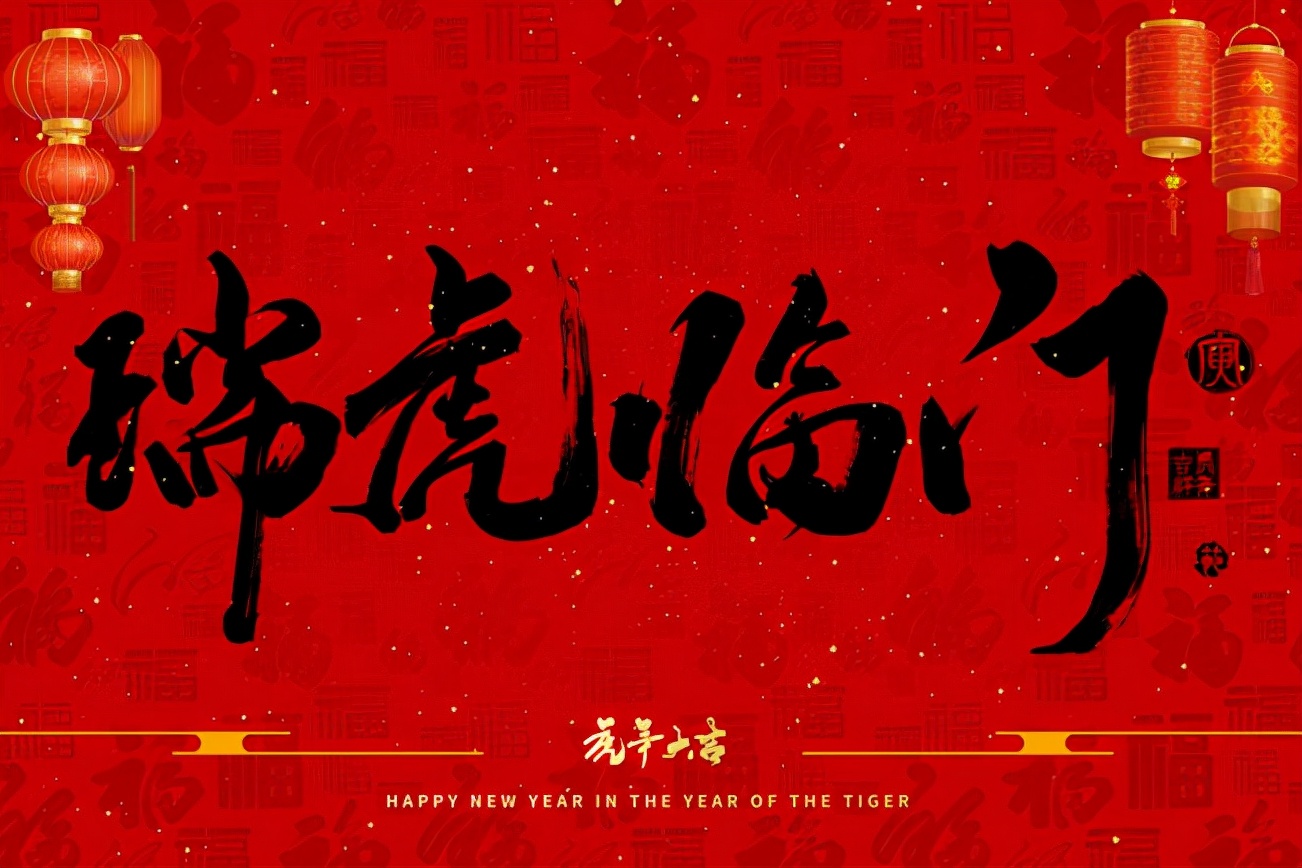 2022年元旦祝福语简短100句