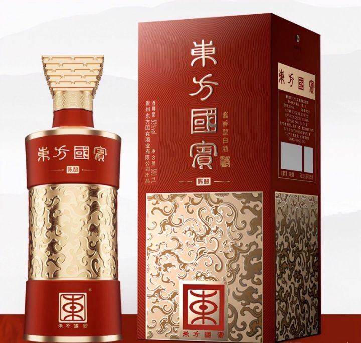 绵竹头曲3号52度价格(结婚喝什么酒合适 价格百科