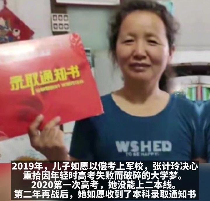 51岁大学生晒成绩单，3门90+无挂科，评论区“太酸”了