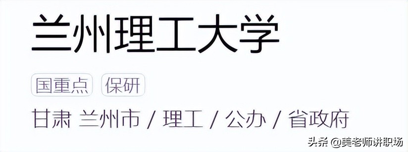 万字点评：全国31省市各排名前五共155所高校