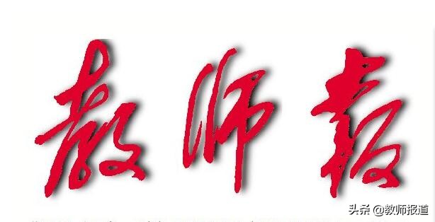 广元市剑阁县金仙小学校张小军：寄宿制小学课后服务的挑战丨校长谈
