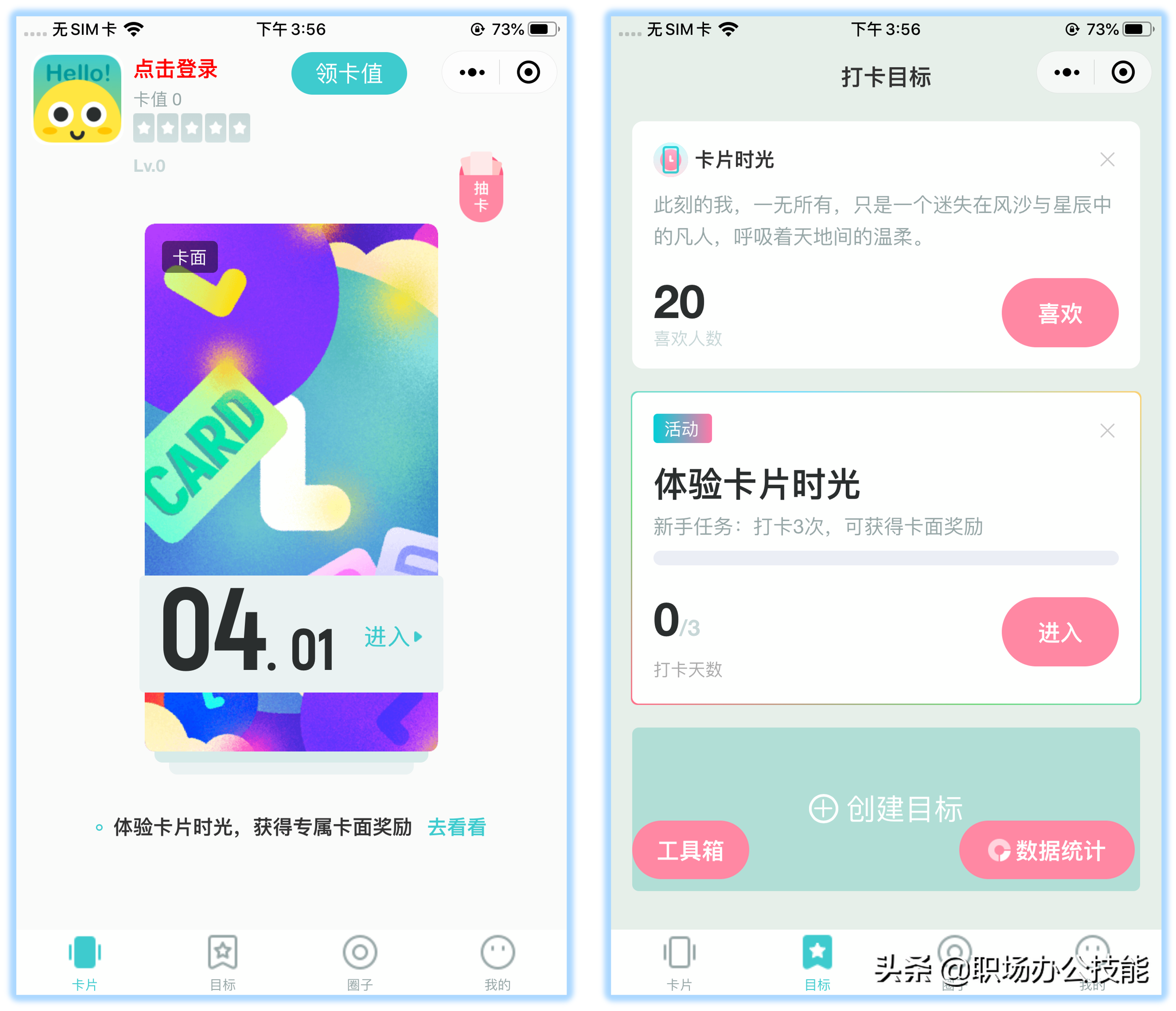9個暗藏驚喜的微信小程序，硬核又實用，請大家低調使用