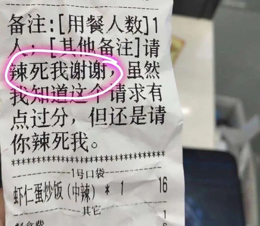最新外賣評論回復模板！復制粘貼拿去用