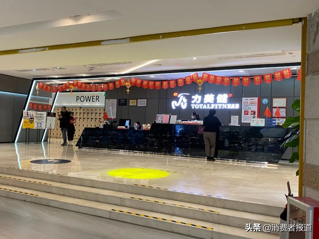 大众点评客服热线求助记：三年健身维权五次遭遇