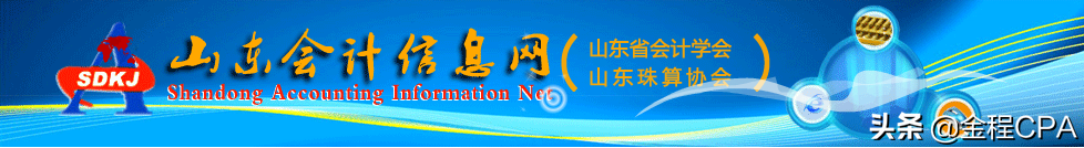 9省初级会计准考证打印延迟公布…当前阶段考生该如何应对？
