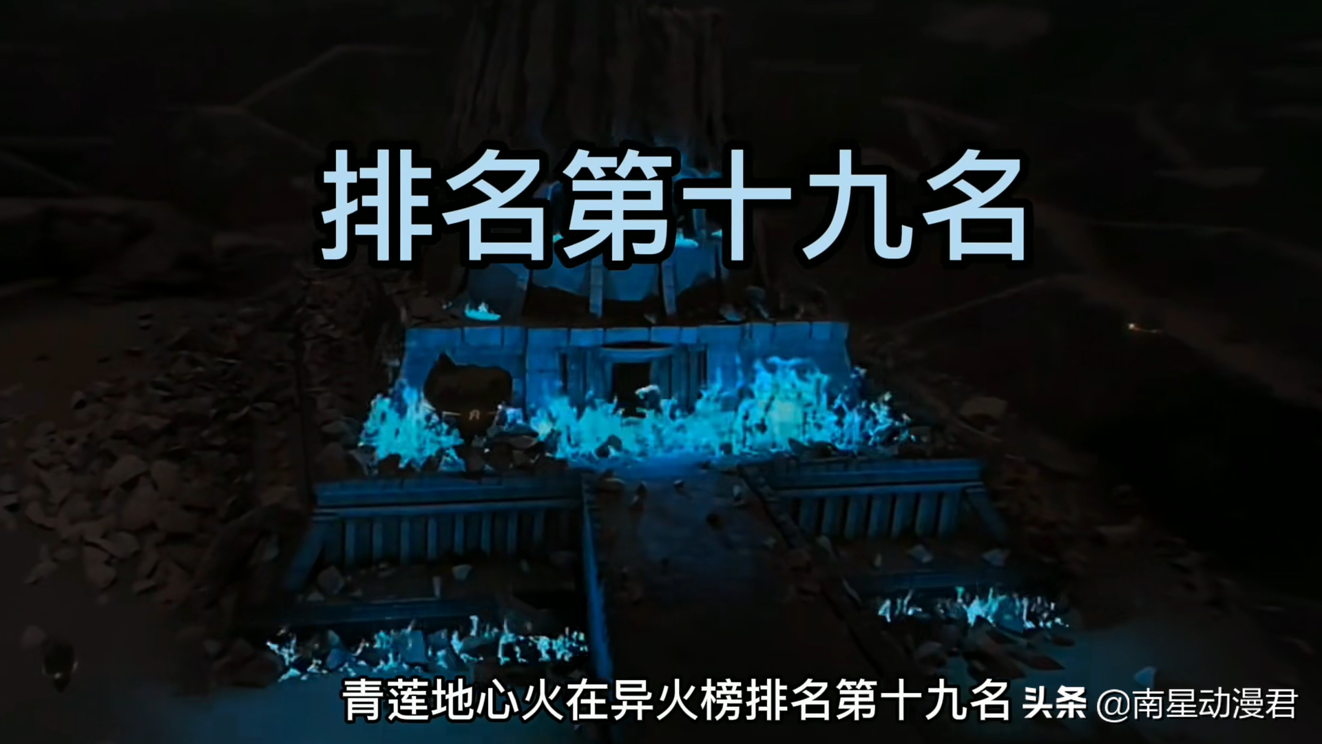 解析斗破的11个境界与功法，斗宗斗圣最难突破，斗圣需要天阶功法