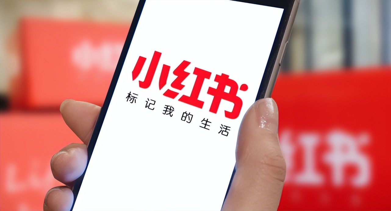 种草时代,小红书运营推广应该注意些什么?