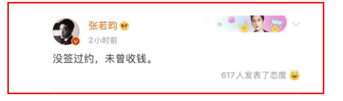 三婚携子再嫁前夫，两次当张若昀后妈，刘蓓到底看上了张健什么？