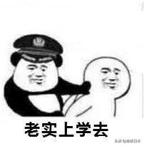 语言学校的出勤率到底有多重要？