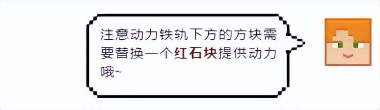 《我的世界》有了先进的红石科技，智慧村庄近在眼前
