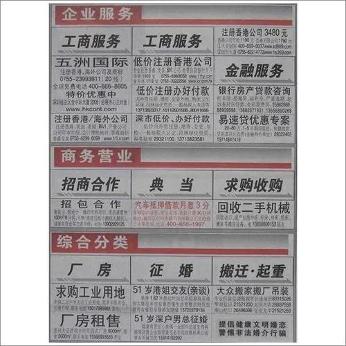 毕业证号查询,毕业证怎么从网上查询