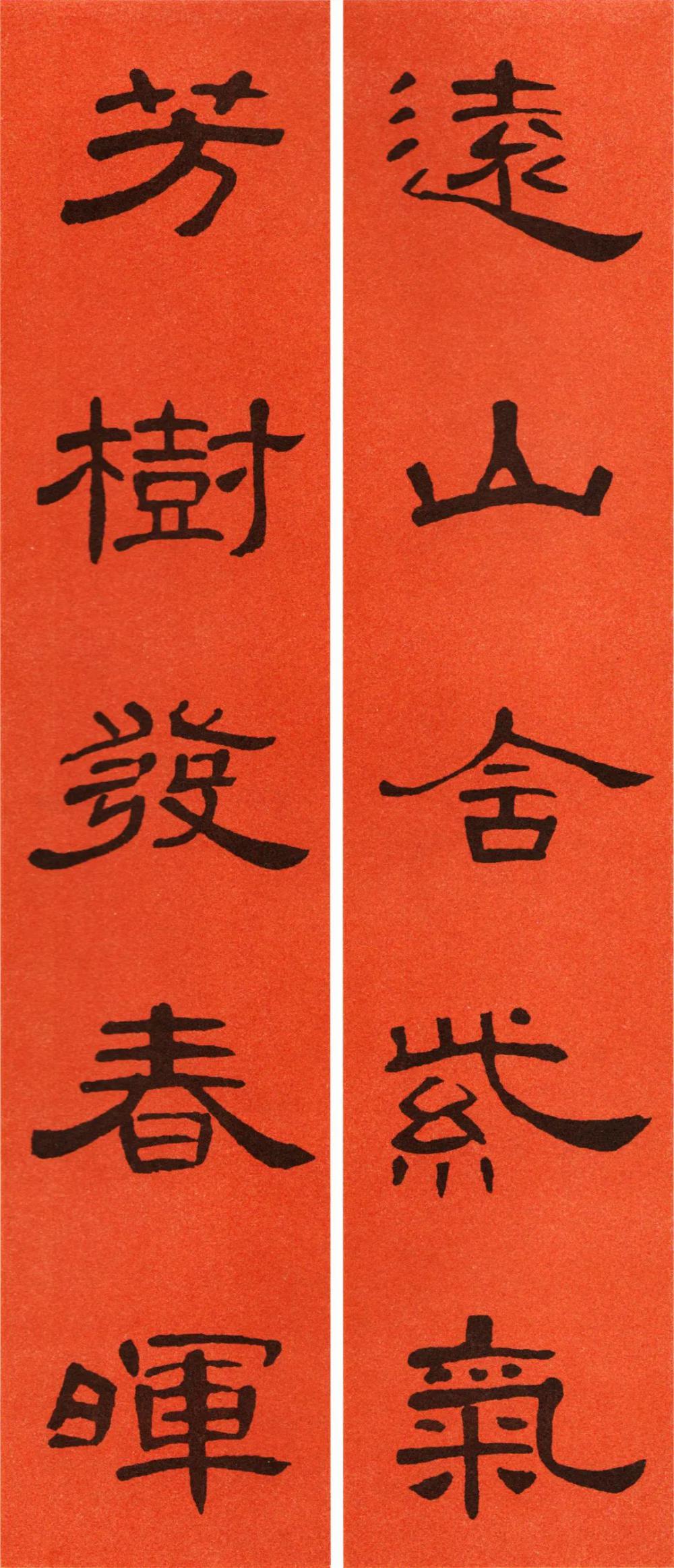 曹全碑隶书作品(曹全碑隶书《集字五言春联26副》欣赏)