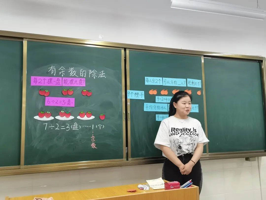 洛龙区第一实验小学“养成杯”青年教师素养大赛(图21)