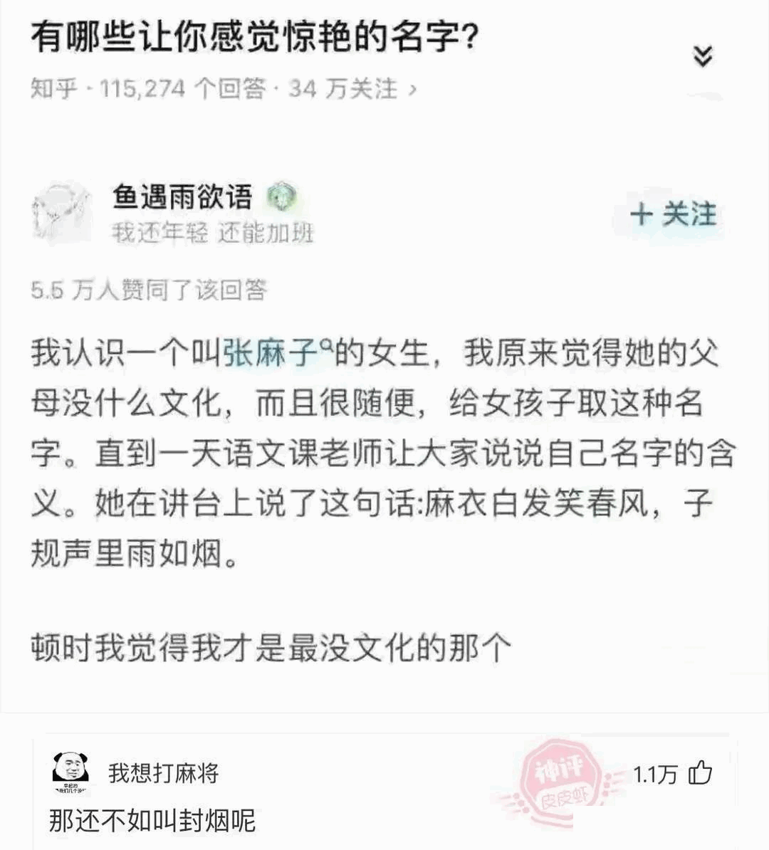 现在的00后和10后还知道这是什么工具吗