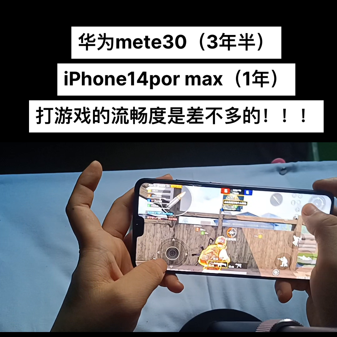 华为mate30pro4g版和iphonexs(我的华为Mate30（使用3年半）)