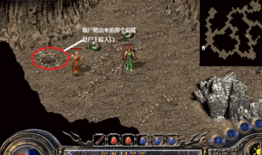 传奇世界：尸王殿！你不知道的秘密