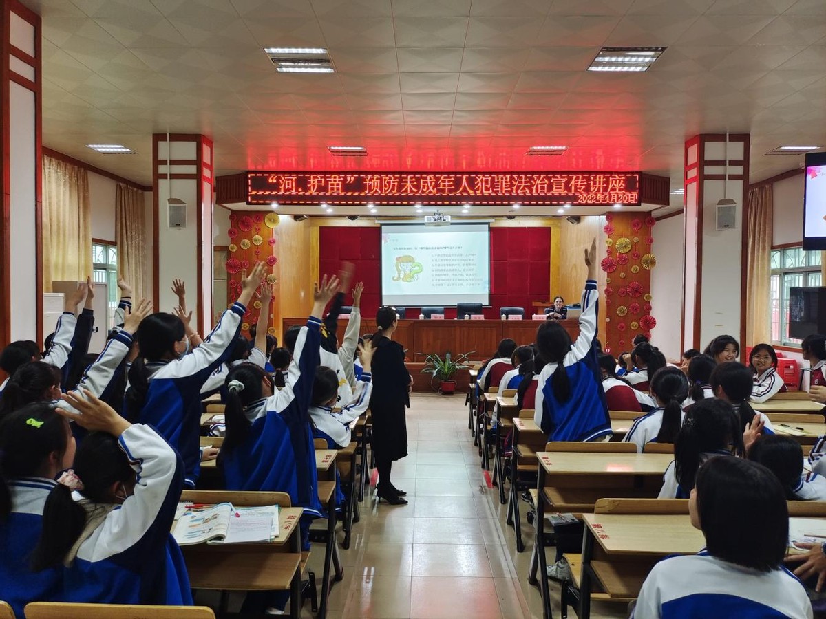 【谁执法谁普法】河源市妇联2022年“谁执法谁普法”履职报告