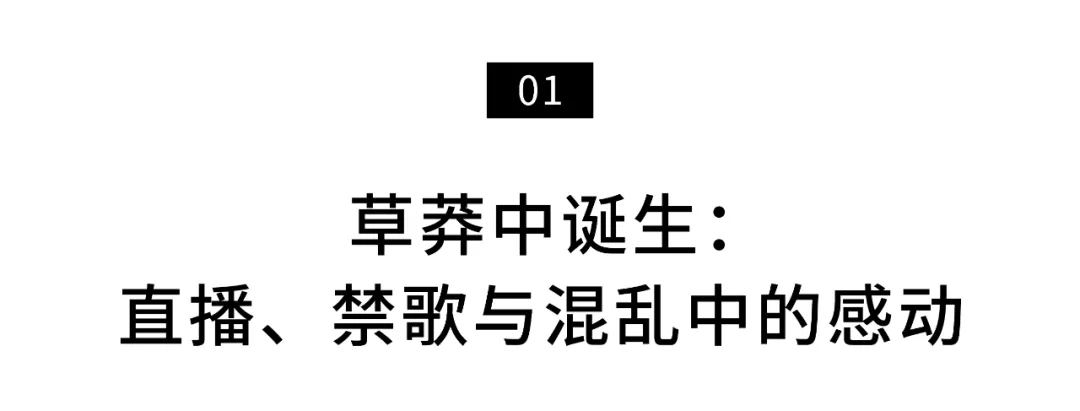 30年前那个生猛、鲁莽的春晚,让我怀念至今