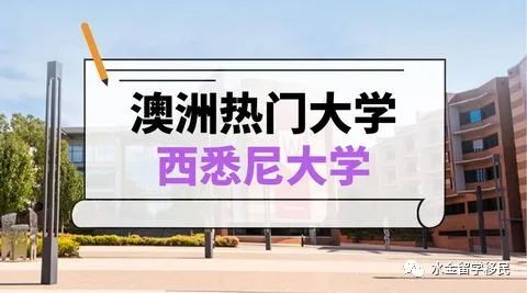 澳洲幼教-职业评估+各院校专业信息