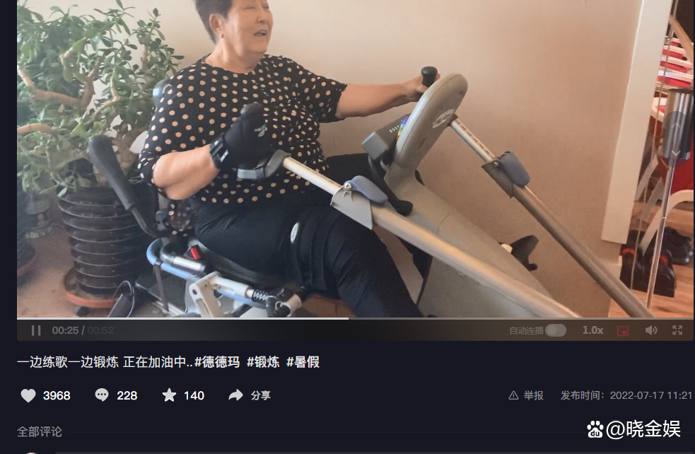 德德玛：越活越年轻，即便75岁高龄仍坚持每天“健身练声两不误”