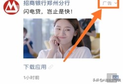 金融行业如何玩转信息流广告创意