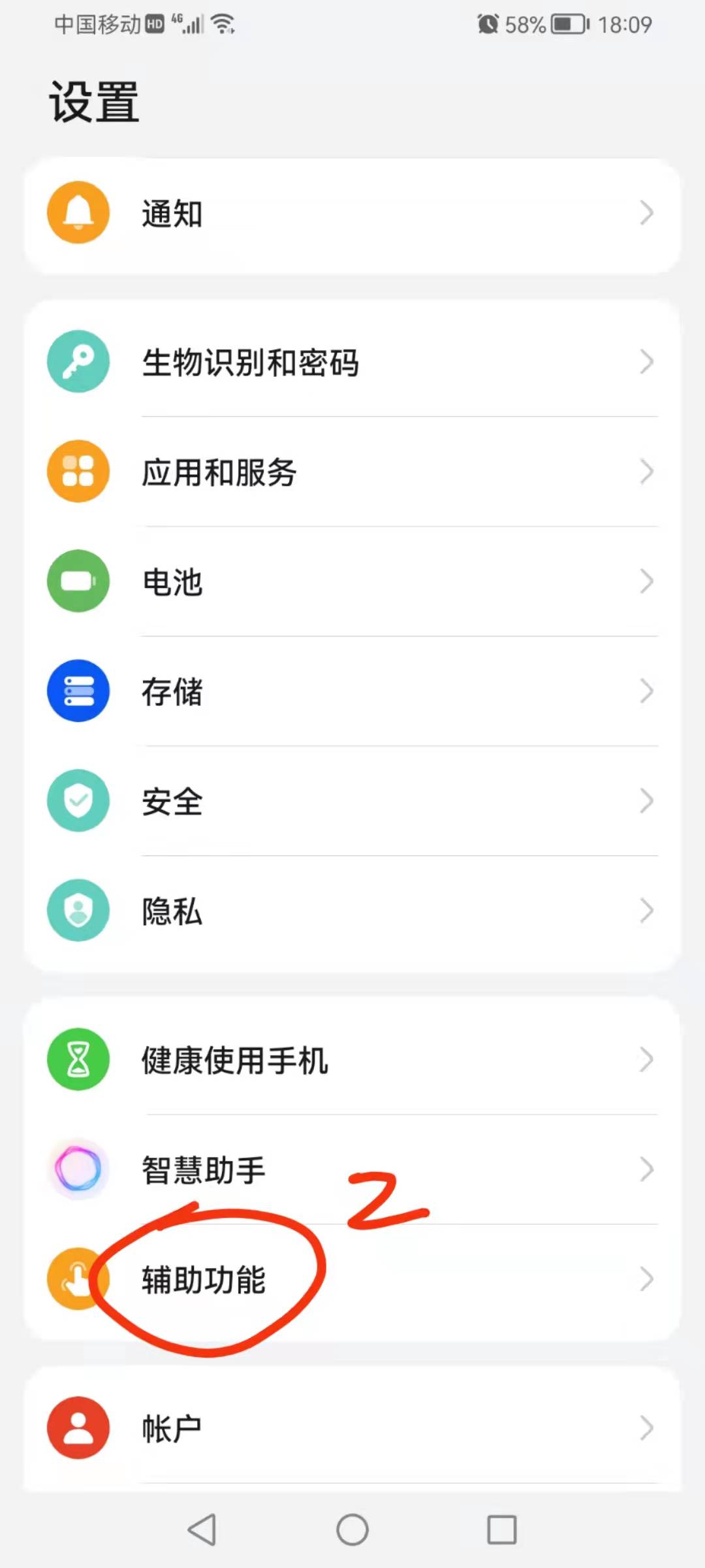 android的QQ聊天记录在哪个文件夹里_百度知道