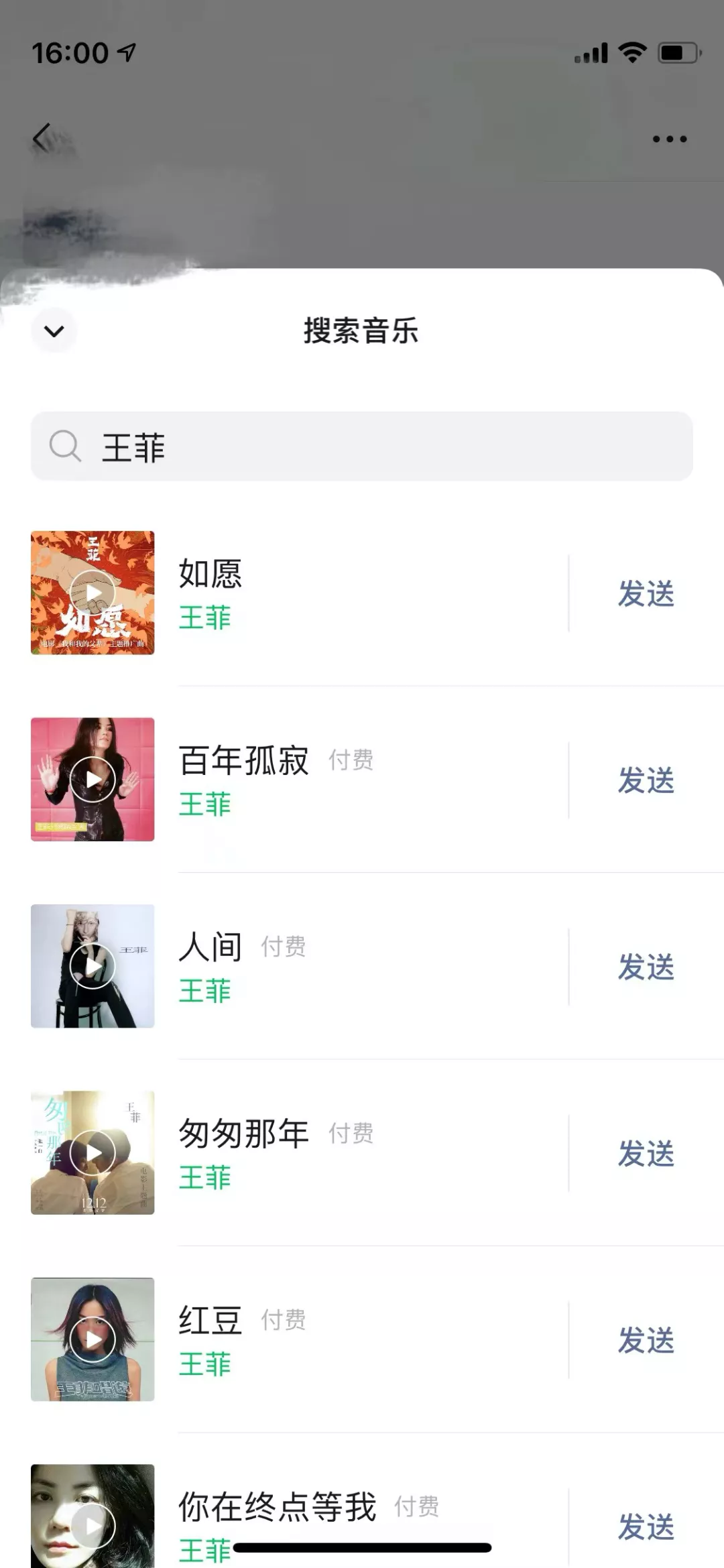 微信迎重大更新!事关删除好友