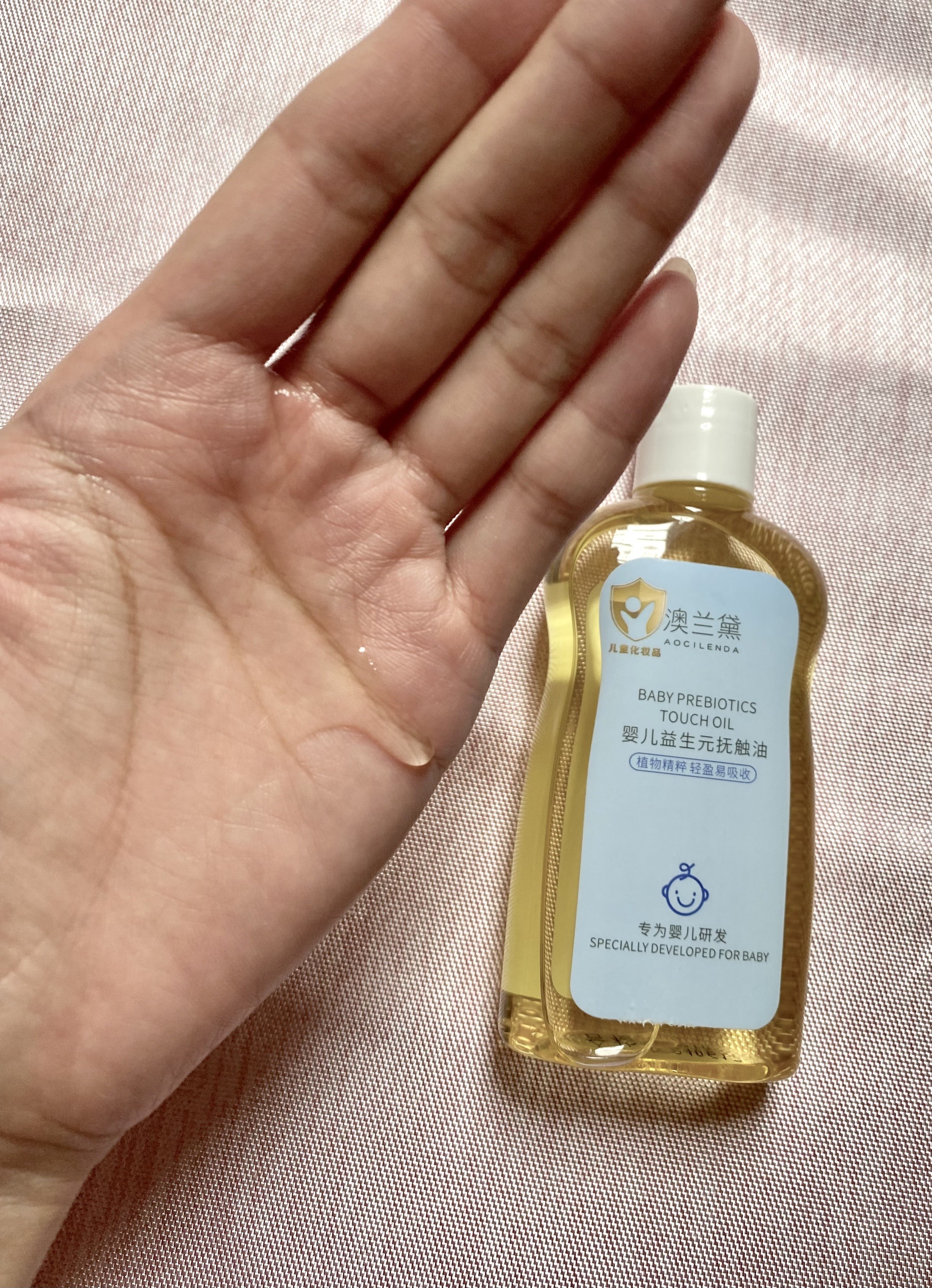 宝宝抚触油什么牌子好(澳兰黛抚触油怎么样好用吗?