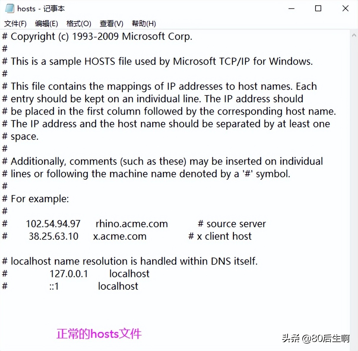 网络无法联网，这份排查攻略送给你